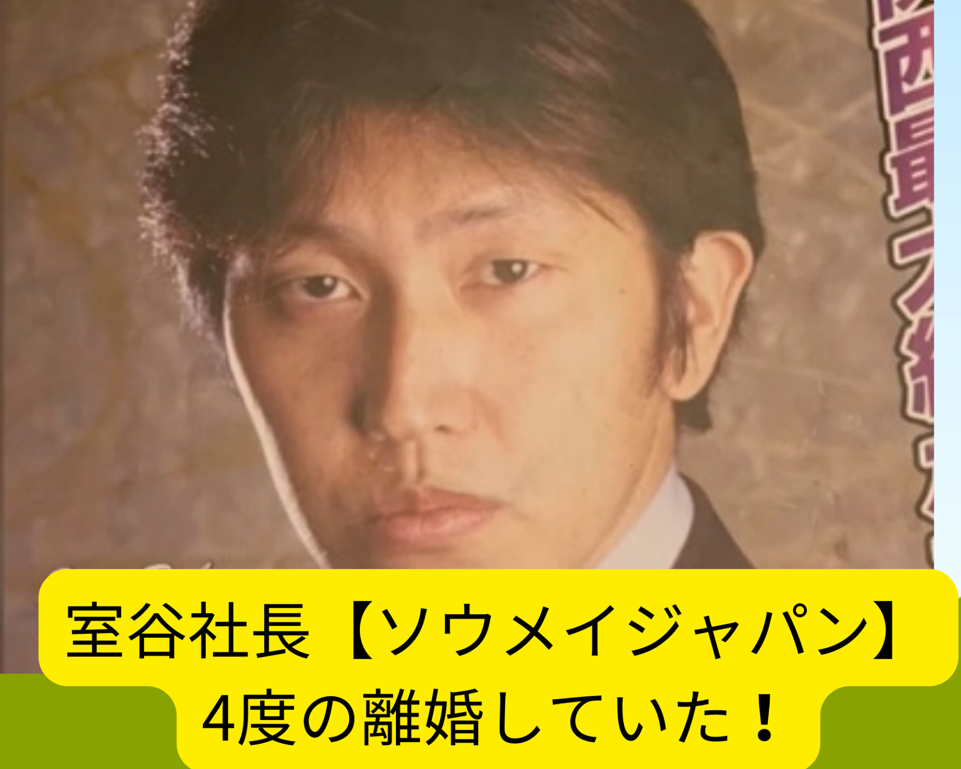 ニューハーフ　なりさ 